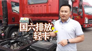 國六排氣管考點多 分分鐘揭秘國六輕卡的“玄機 ”