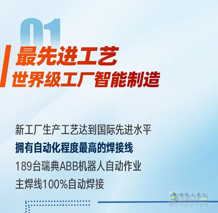 半年內(nèi)銷量破萬，解放青汽自卸憑什么逆勢增長？