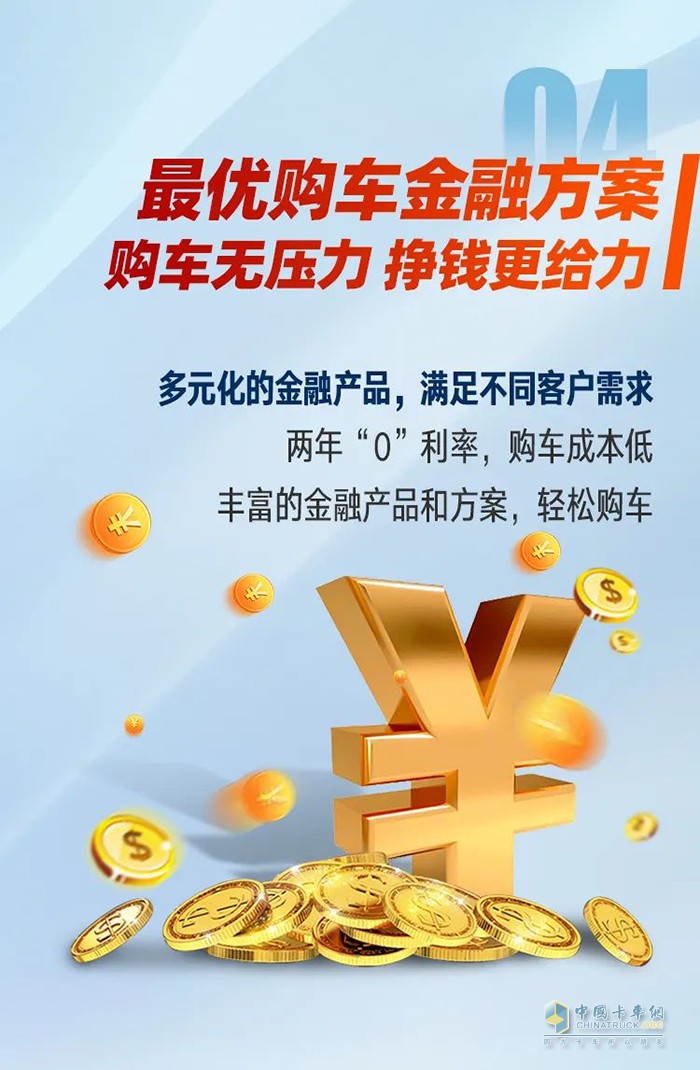 半年內(nèi)銷量破萬，解放青汽自卸憑什么逆勢增長？