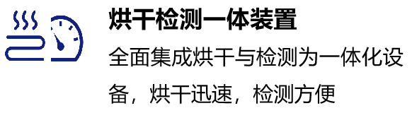 國(guó)六時(shí)代的守護(hù)者：可蘭素DPF循環(huán)清洗方案，硬核來(lái)襲