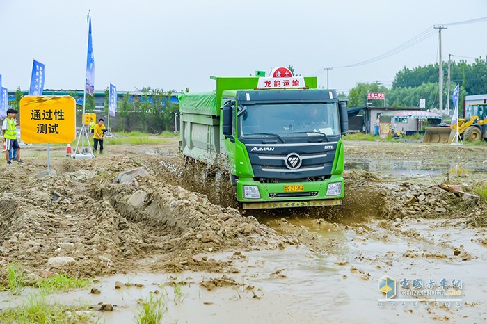 涉水路段一次性通過