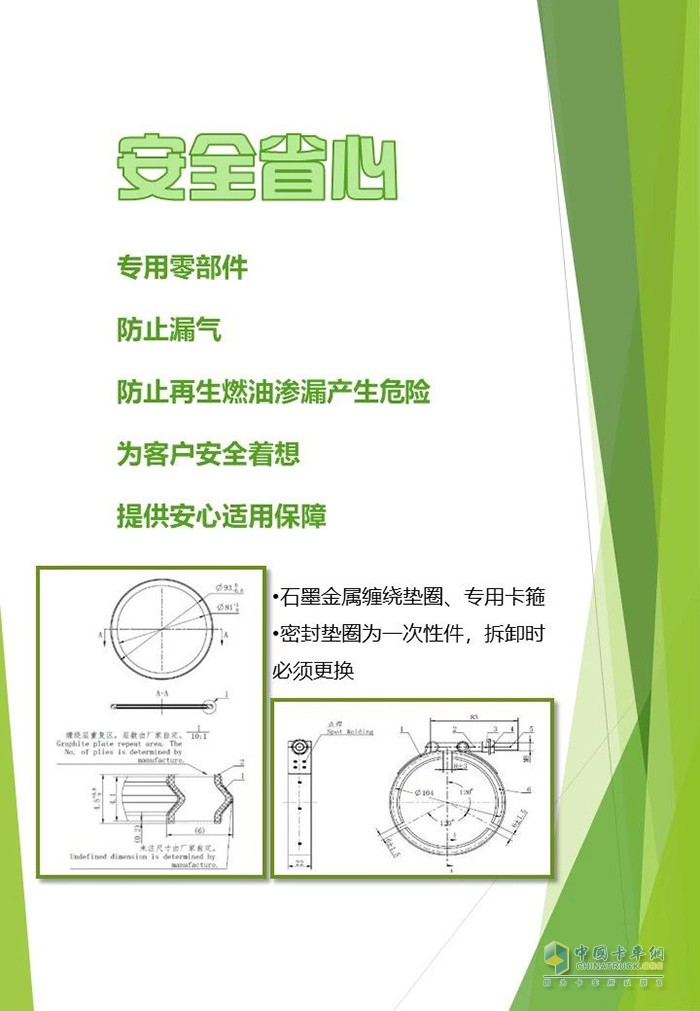 北奔2020款國(guó)六LNG牽引車