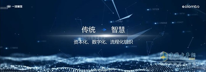 胡漢杰的演講全文