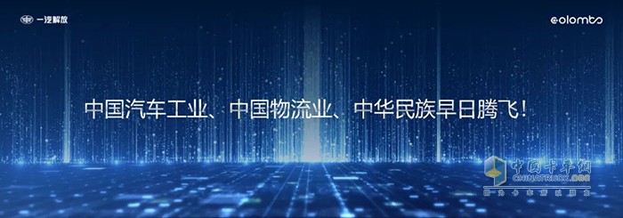 胡漢杰的演講全文