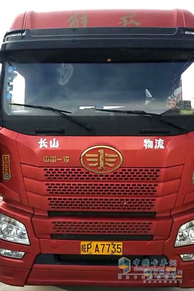 解放JH6定義車