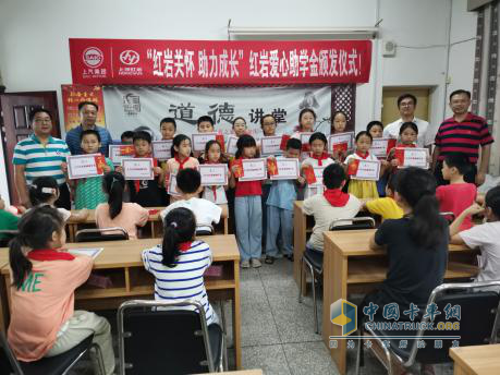 9月10日，上汽紅巖走進江蘇溧陽紅巖小學