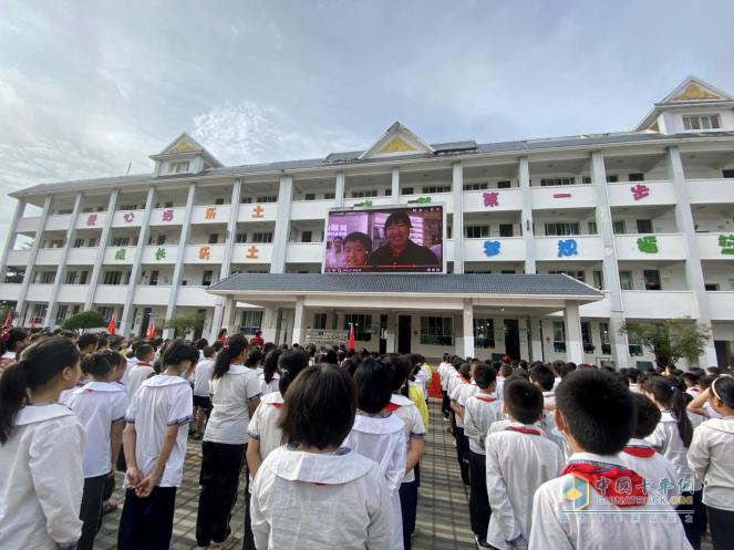 9月11日，上汽紅巖走進云南景洪紅巖小學