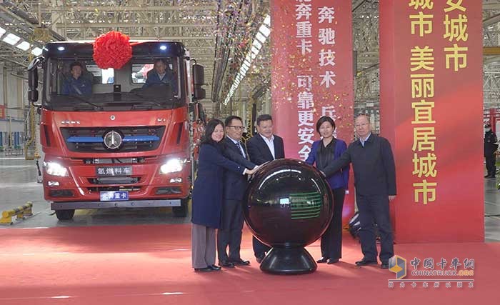 內(nèi)蒙古氫燃料車首臺套新車發(fā)布并進(jìn)行揭幕。