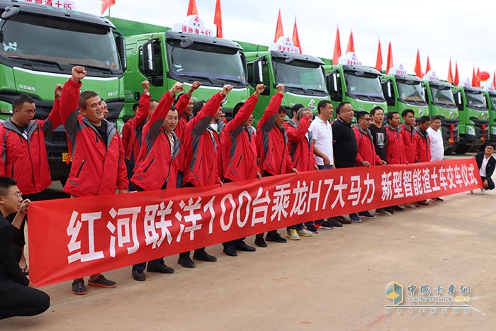 東風(fēng)柳汽乘龍,H7,渣土車(chē)