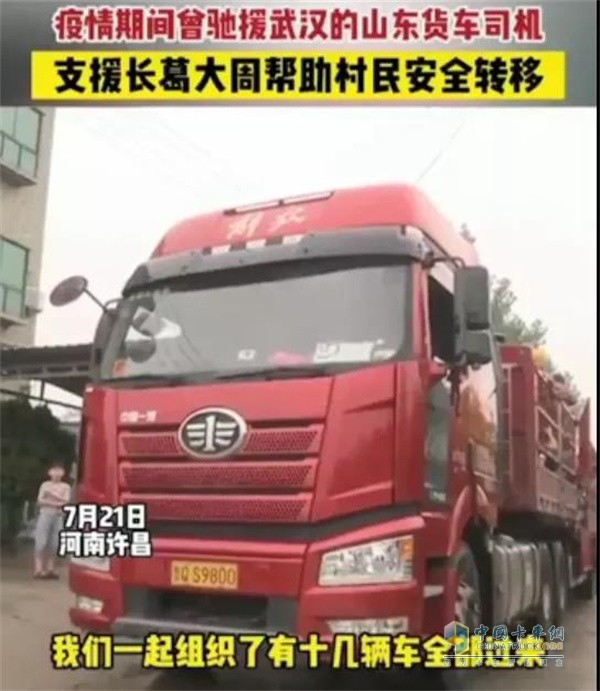 一汽解放  牽引車