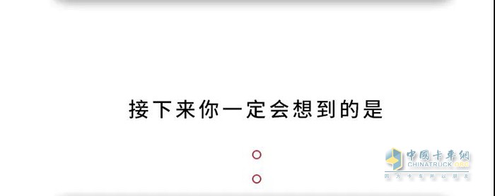 康明斯中國(guó),國(guó)六,發(fā)動(dòng)機(jī)