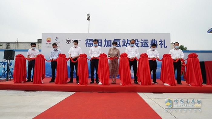 福田汽車,福田加氫站,福田智藍(lán),氫能源