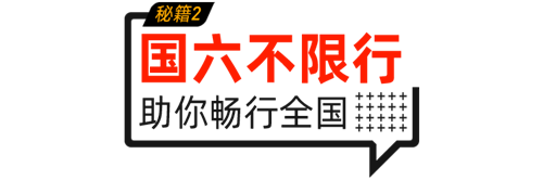 一汽解放青汽  牽引車