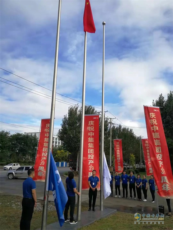 沈陽中集車輛園