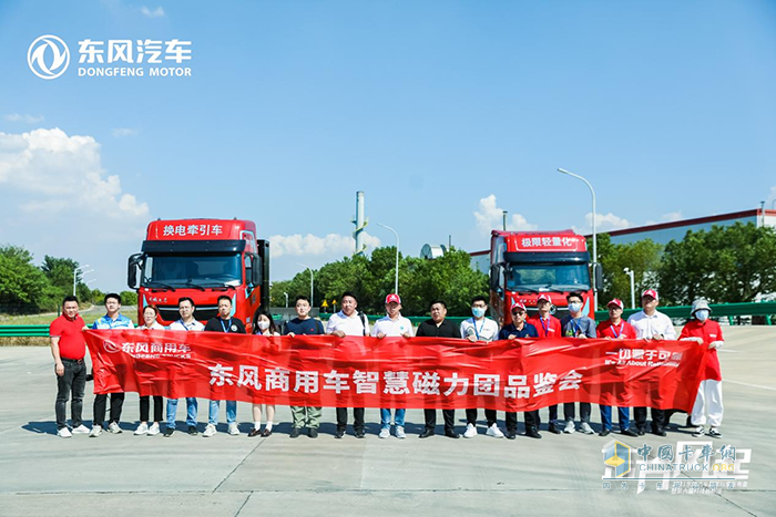 東風(fēng)商用車,智慧物流方案,新能源,重卡