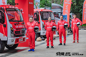 大海道汽車耐力賽即將開(kāi)戰(zhàn)!凱普特星云蓄勢(shì)待發(fā)