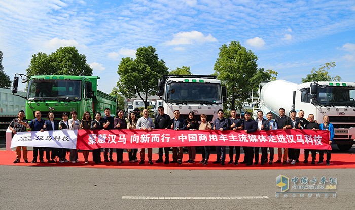 吉利商用車,漢馬科技,重卡