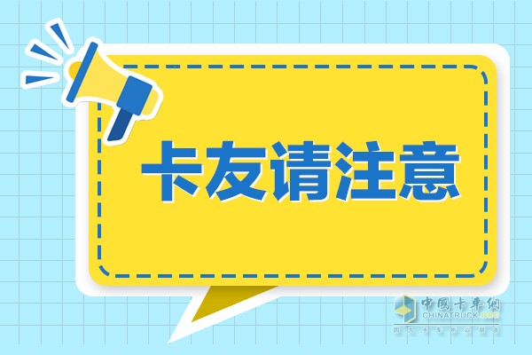 從公安部獲悉，自2021年12月10日起，電子駕駛證將在全國(guó)全面推行，提供在線“亮證”服務(wù)。