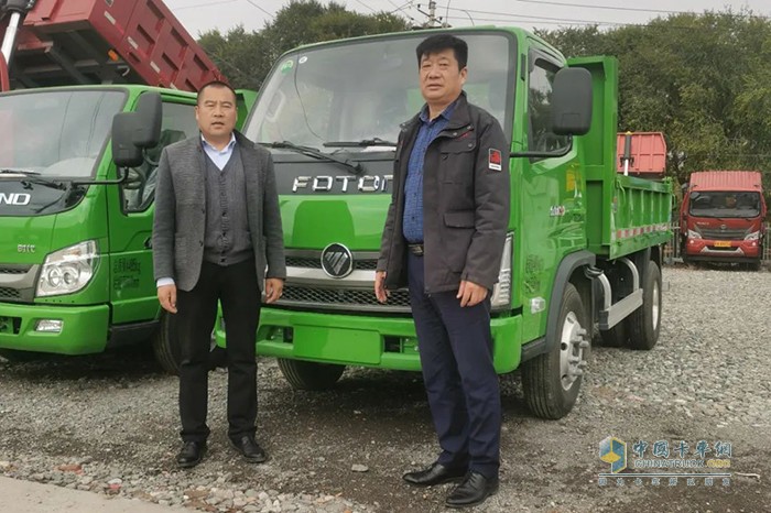 福田汽車 瑞沃 自卸車