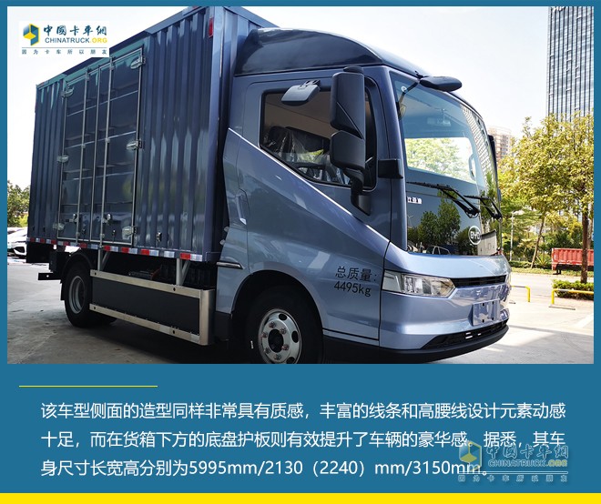 比亞迪 T5D 純電動物流車