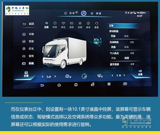 比亞迪 T5D 純電動物流車