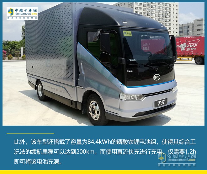 比亞迪 T5D 純電動物流車