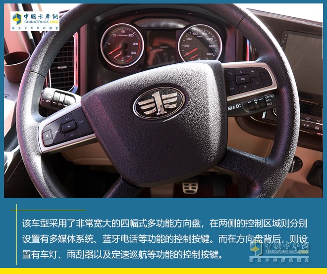 一汽解放 JH6 480領(lǐng)航版 牽引車(chē)