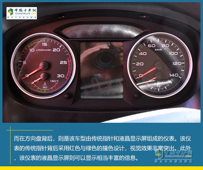 一汽解放 JH6 480領(lǐng)航版 牽引車(chē)