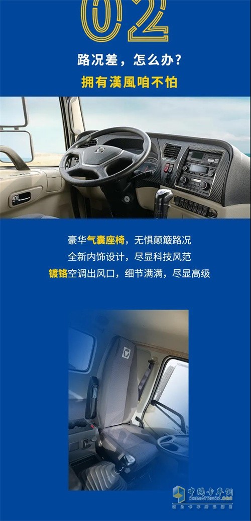 徐工汽車    攪拌車