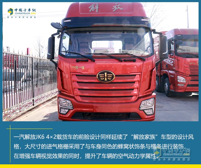 一汽解放 JK6 4×2 載貨車 多拉快跑 省油高效