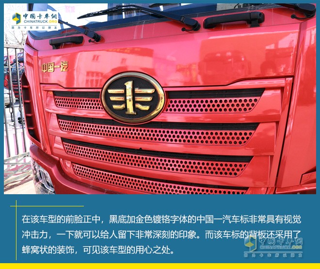 一汽解放 JK6 4×2 載貨車 多拉快跑 省油高效