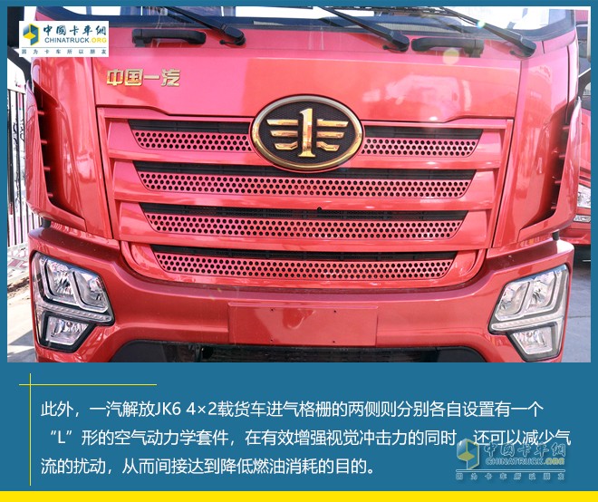 一汽解放 JK6 4×2 載貨車 多拉快跑 省油高效