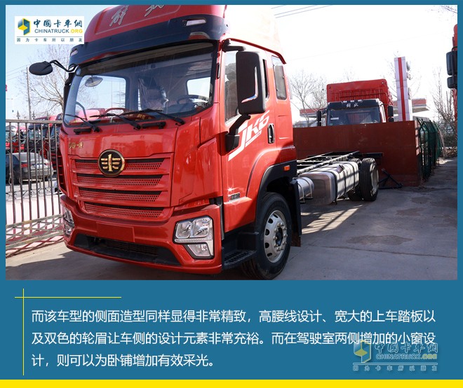 一汽解放 JK6 4×2 載貨車 多拉快跑 省油高效