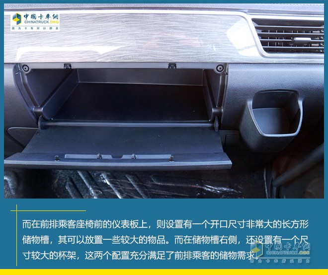 一汽解放 JK6 4×2 載貨車 多拉快跑 省油高效