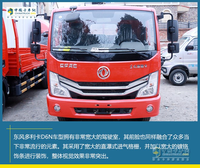 東風(fēng)輕型車 東風(fēng)多利卡 D6N