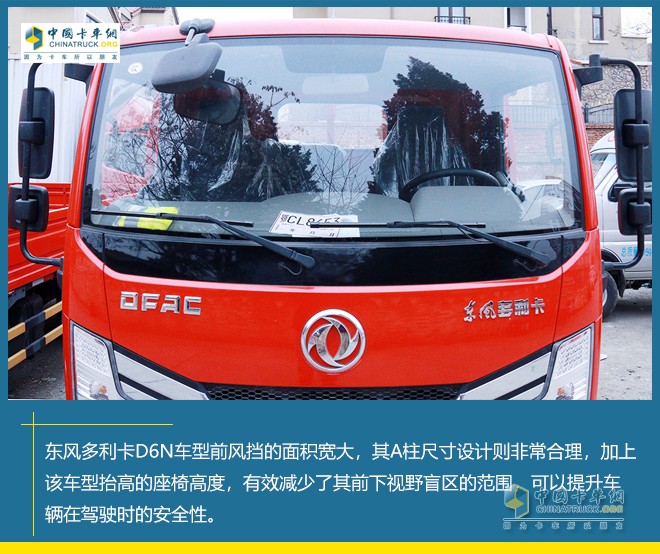 東風(fēng)輕型車 東風(fēng)多利卡 D6N