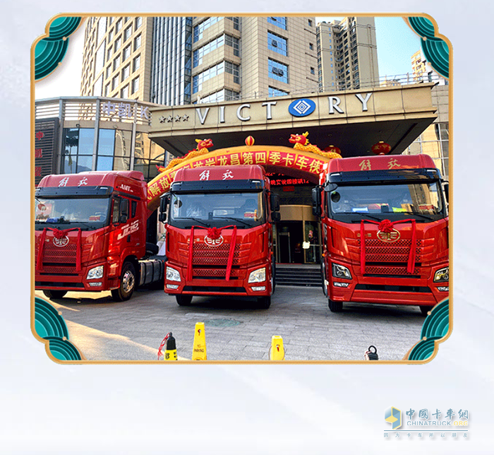 一汽解放青汽 卡車(chē)俠新春樂(lè)購(gòu)會(huì) 牽引車(chē)