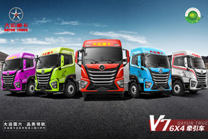 經(jīng)濟(jì)節(jié)油  大運(yùn)V7 6×4牽引車你值得擁有