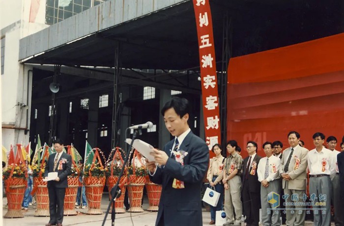 瑞江罐車 中集集團 40周年