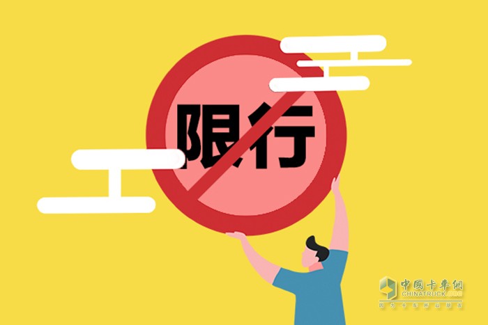 山西省 物流保通保暢 防疫檢查點(diǎn)