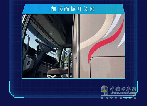 東風商用車 一鍵建聯(lián)服務(wù) 順暢出行