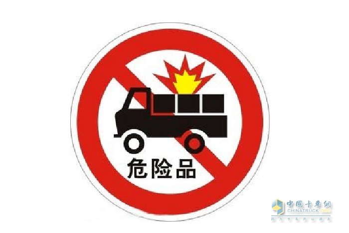 解放卡車(chē) 危化品運(yùn)輸 注意事項(xiàng)