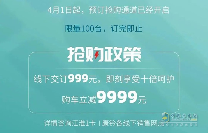 江淮領(lǐng)跑ES6混動版耀世登場 引領(lǐng)商用車混動新賽道