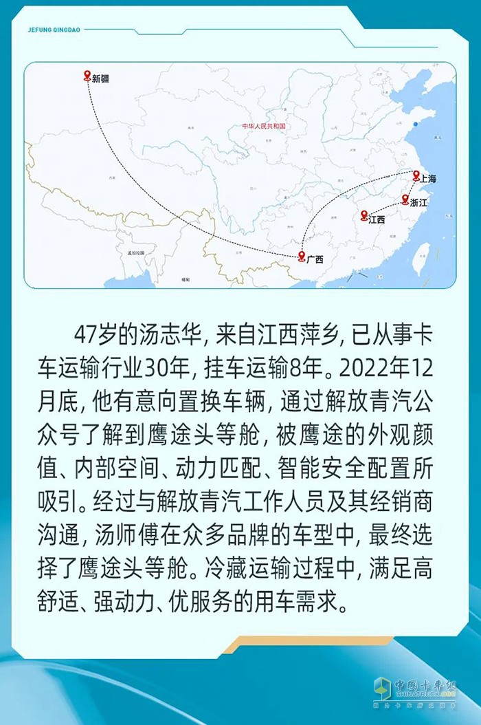 滿足多樣化用車需求，鷹途旅程路見不凡