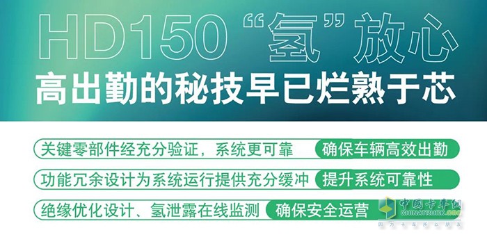 康明斯Accelera HD150氫燃料電池驚艷亮相“碳博會”！