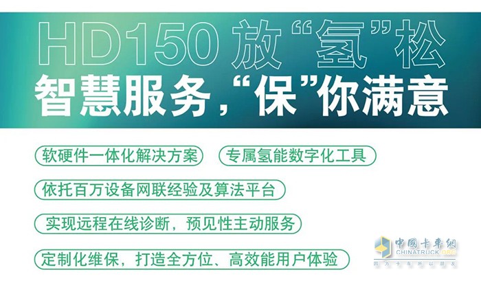 康明斯Accelera HD150氫燃料電池驚艷亮相“碳博會”！