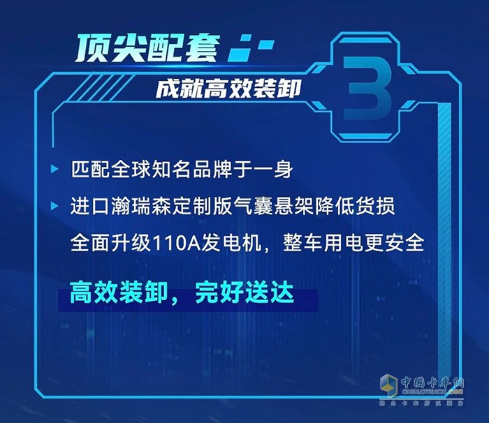 秋已至天未涼，豪沃MAX冷鮮峰與高溫“冷”戰(zhàn)到底！