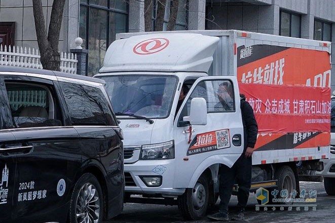 東風(fēng)汽車股份