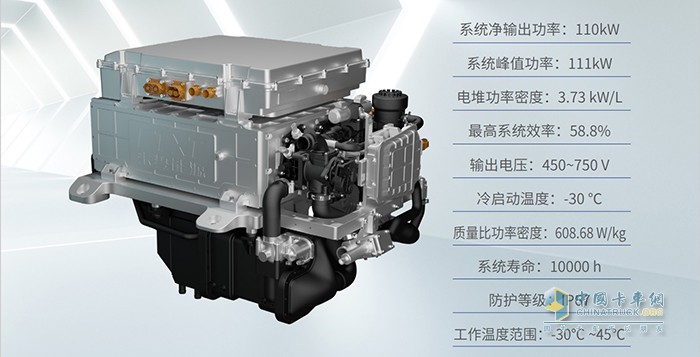 110kW 商用車氫燃料電池發(fā)動機(jī)