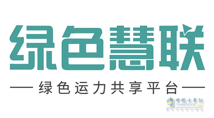 高質(zhì)量可持續(xù)發(fā)展收碩果 遠(yuǎn)程獲得商用車行業(yè)首筆國(guó)際碳資產(chǎn)